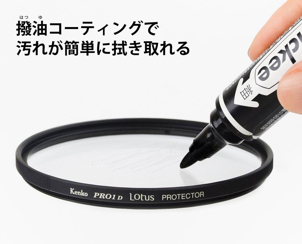 Kenko PRO1D Lotus Protector Lens for Lens Protection with Water and Oil Repellent 918524 Filter, 58mm, Coating,