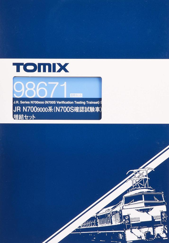 TOMIX N Gauge N700 9000 Series N700S Подтверждающий испытательный вагон Дополнительный набор 8 вагонов 98671 Железнодорожная модель поезда