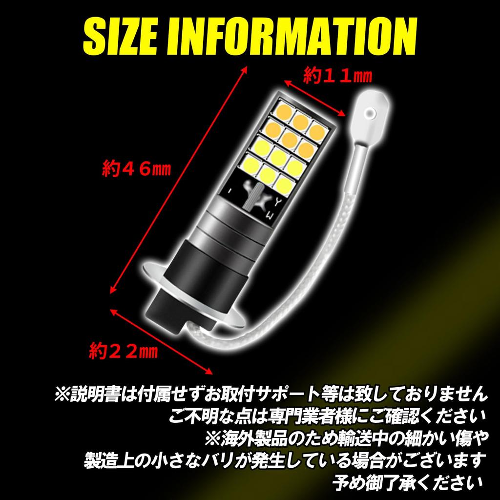 Tochi Wish H3 LED Fog Lamp, 2 Color Switching, 12 V, 24 V, Color