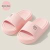 EVA Cartoon Bear Bathroom Slippers - Women's Summer Non-Slip Thick Sole Sandals
