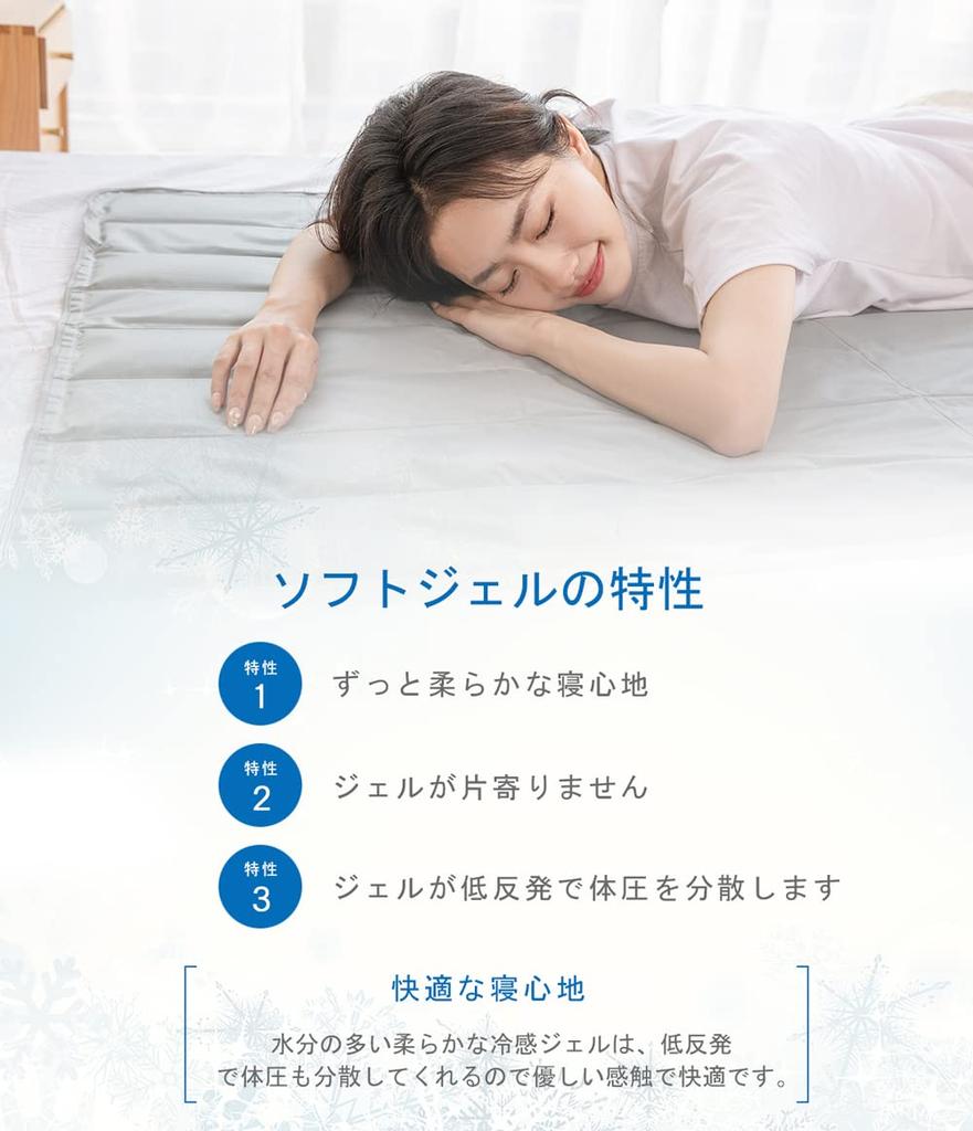 rafuteru Cooling Gel Cool to the Cooling Instant Summer Heatstroke For People and Lunch Foldable Blue Mat, Mat, Cool, Touch, Q-max 0.58, Pad, Cooling,