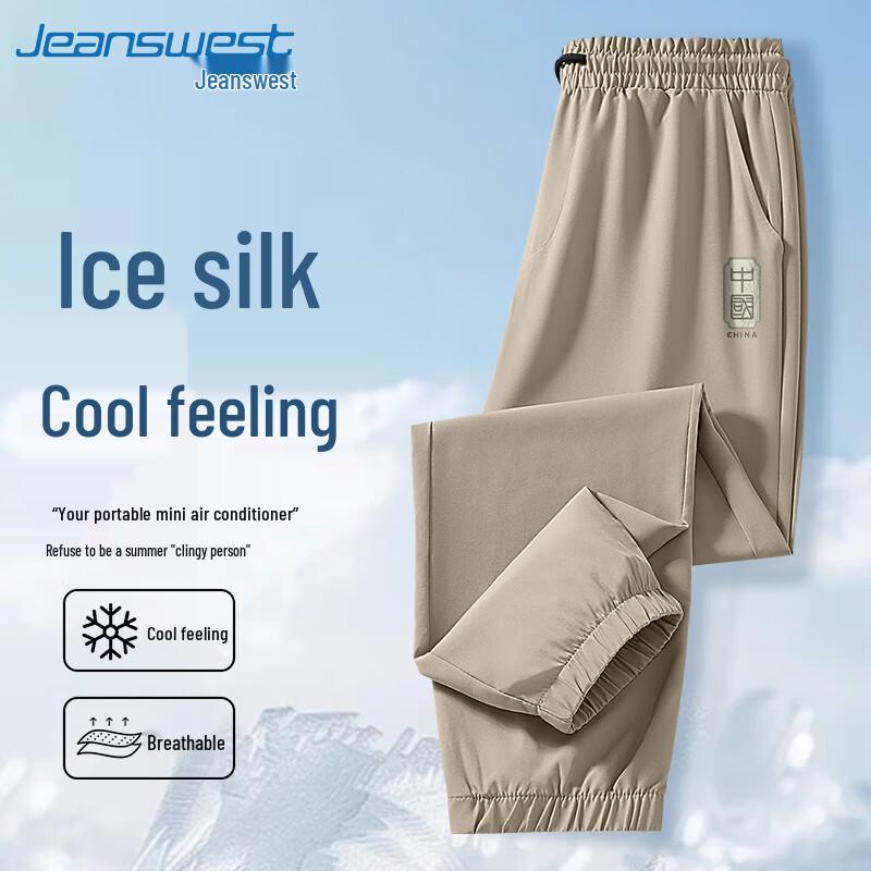 Jeanswest Men's Ice Silk Casual Joggers