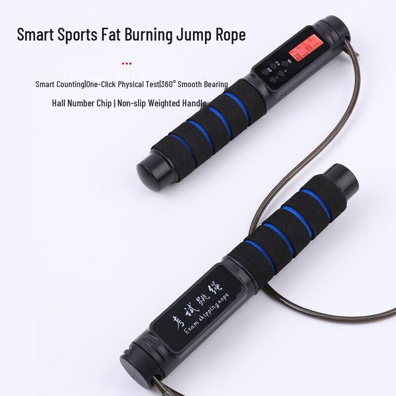 Smart Counting Weighted Dual-Use Jump Rope