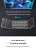 B089T Трехскладная беспроводная Bluetooth-клавиатура с тачпадом для телефонов, планшетов и компьютеров.