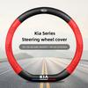 GSOT3 Чехол на руль автомобиля KIA Аксессуары для интерьера автомобиля Для KIA K3 Sportage Carnival K5 Seltos Pegas KX1 EV5 Sonet EV6 K4 EV3 K9