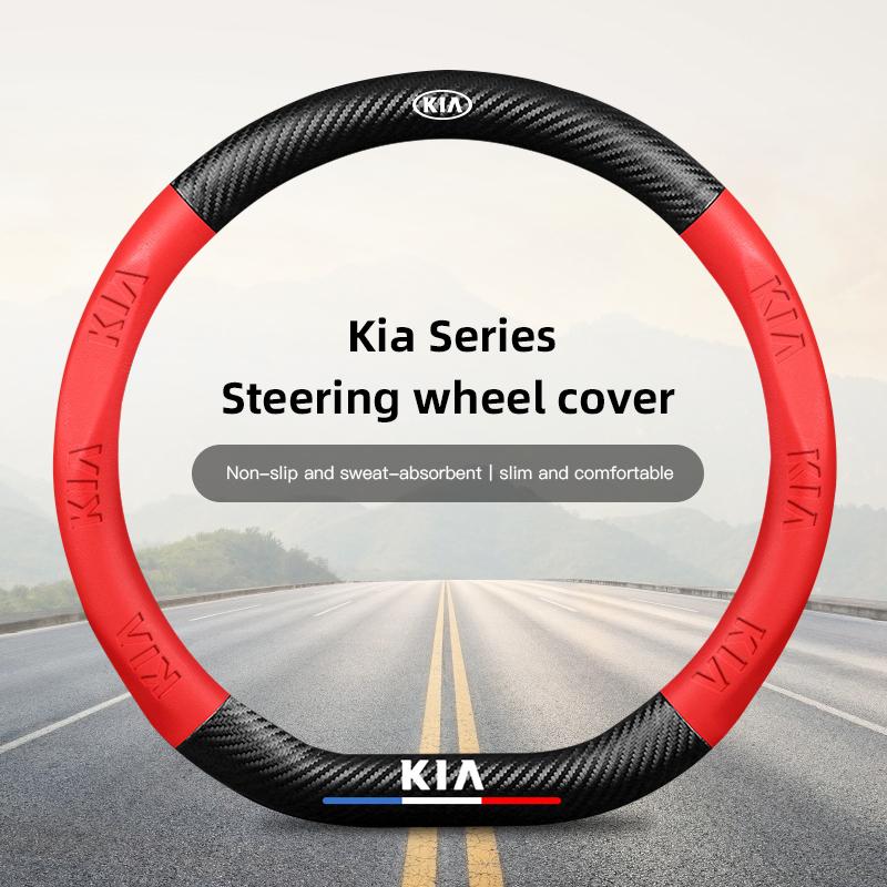 GSOT3 Чехол на руль автомобиля KIA Аксессуары для интерьера автомобиля Для KIA K3 Sportage Carnival K5 Seltos Pegas KX1 EV5 Sonet EV6 K4 EV3 K9
