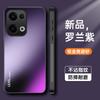 Применимо к OPPO Reno14Pro золотой матовый чехол для мобильного телефона Reno13Pro матовый противоударный защитный чехол