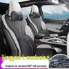Всесезонная полностью кожаная подушка для сиденья автомобиля для Xingyue L, пятиместная модель