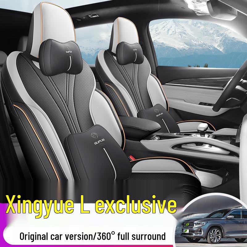 Всесезонная полностью кожаная подушка для сиденья автомобиля для Xingyue L, пятиместная модель