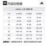 adidas Бесплатная доставка с AdiClub Ultimate365 Tour Пуловер с четвертью молнии JN9147