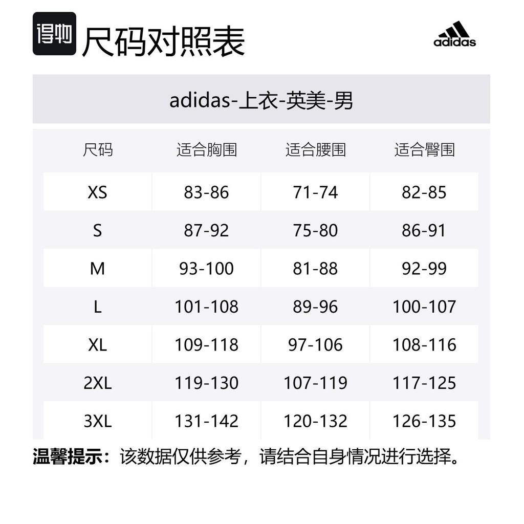 adidas Бесплатная доставка с AdiClub Ultimate365 Tour Пуловер с четвертью молнии JN9147