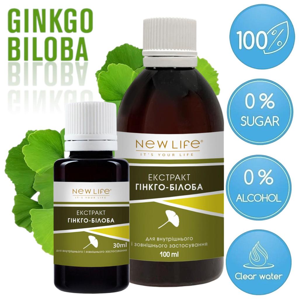 Гинкго Билоба Экстракт Настойка Травяная Жидкость Добавка Диетическая New Life