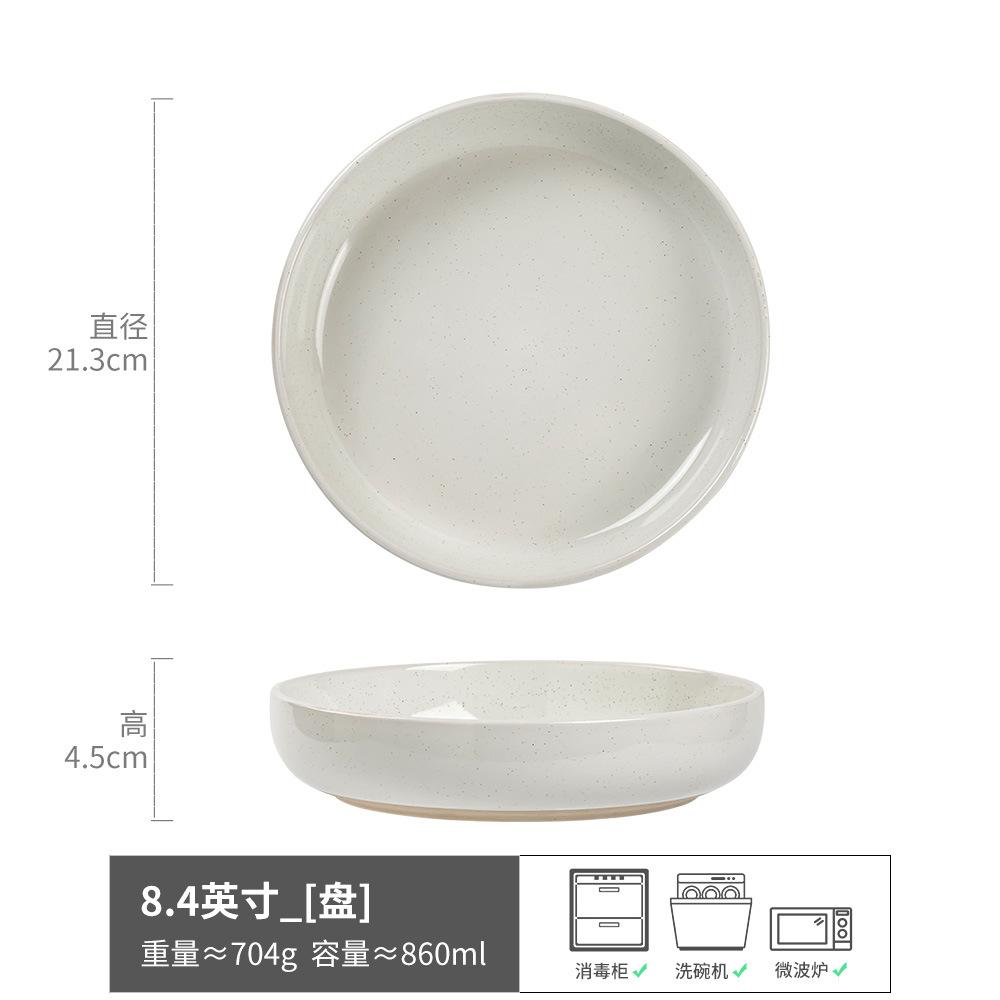 High Value Deep Plate Round Cheap Bowl Retro Ceramic Vegetable Bowl Household Plate Tableware Dish Last Order