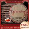 2017 год Юньнань Лао Бан Чжан Шу Пуэр - Коробка с 7 целыми блинами