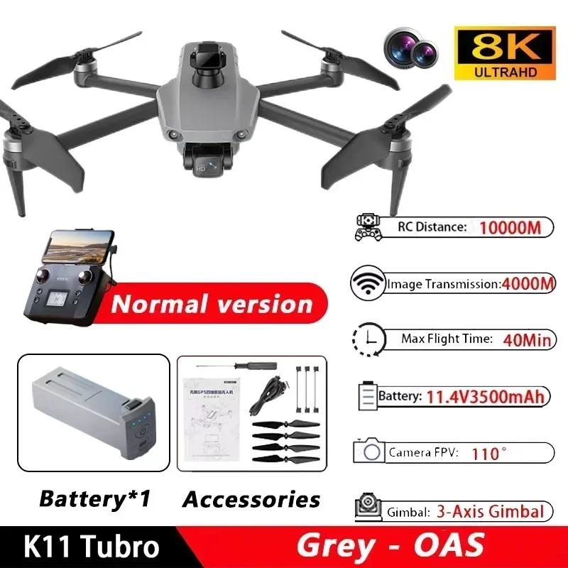 K11 Tubro GPS Drone Professional 8K Видео HD Двойная камера Аэрофотосъемка 360° Избегание препятствий Бесщеточный квадрокоптер RC Toys