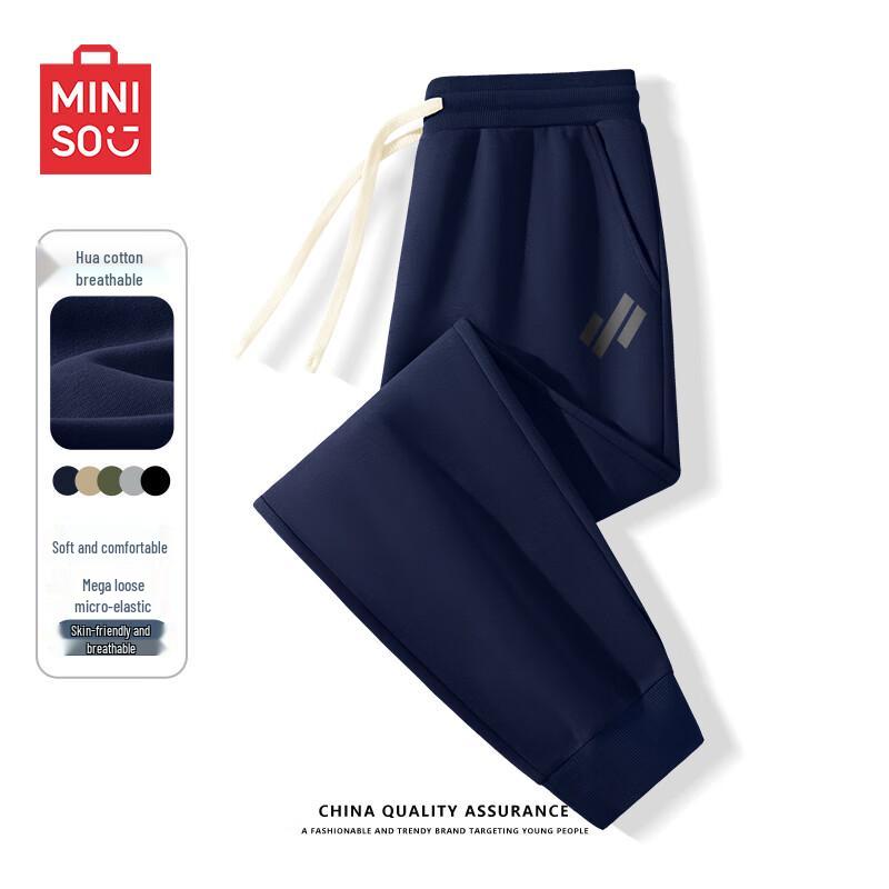 Miniso Men's Heavyweight Loose Casual Sports Joggers