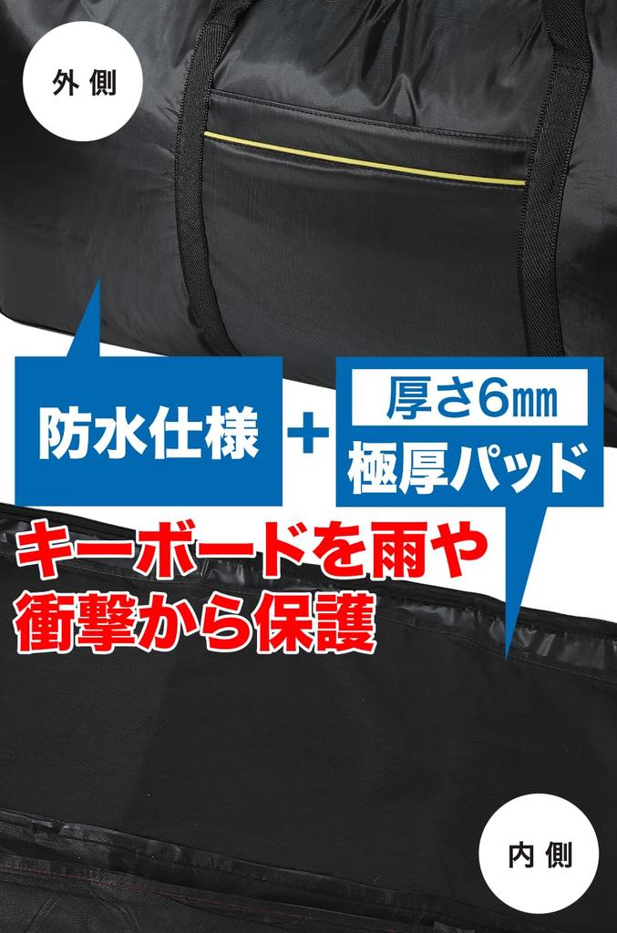 AllBright Keyboard Case Portable and Waterproof with Digital Black Bag/Backpack, Pockets, 61-Key Piano,