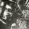 12-дюймовая пластинка BACKGAMMON - Defeat PLP6057 P-Vine Records 1999 Япония Рэп и хип-хоп/R&B Б/У