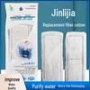 Сменный хлопок для аквариумного водопадного фильтра Jinli Jia XP (Модели 05/09/11/13)