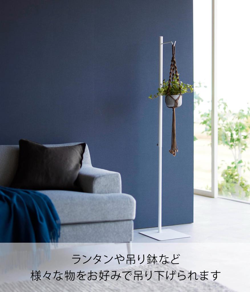 Подставка для садового фонаря Yamazaki Tower, регулируемая по высоте, белая, прибл.. Ш26 x Г30 x В80-152см, 4514