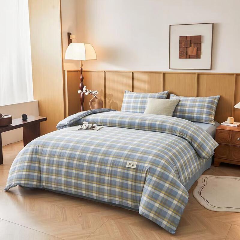 Youmeng Jiaju Washed Cotton Winter Quilt