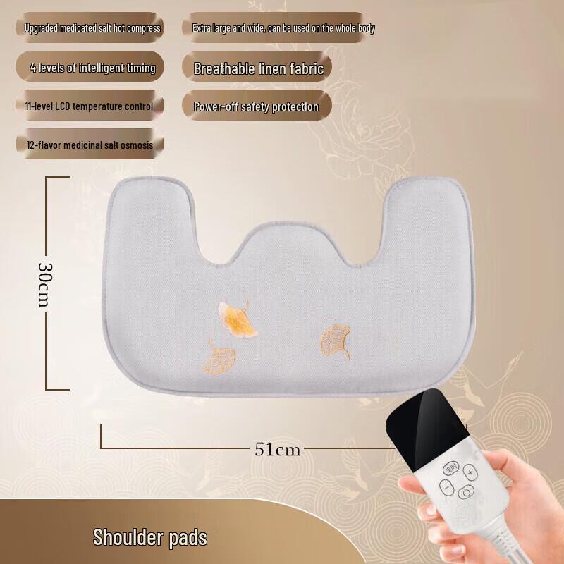 AUX Electric Heating Shoulder & Neck Massage Shawl CN plug (adapter included)