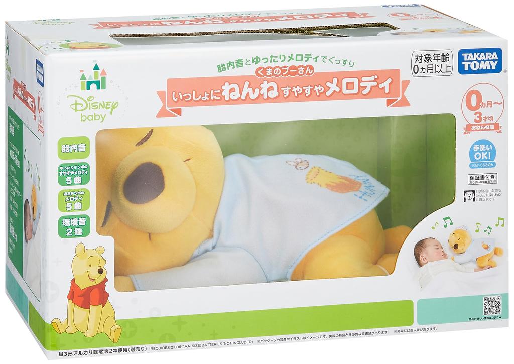 Disney Sleep Sweet Melody Winnie the Ages Includes 1 Plush 1 Sound and 1 Instruction Manual Together, Pooh, 0+, Toy, Unit,