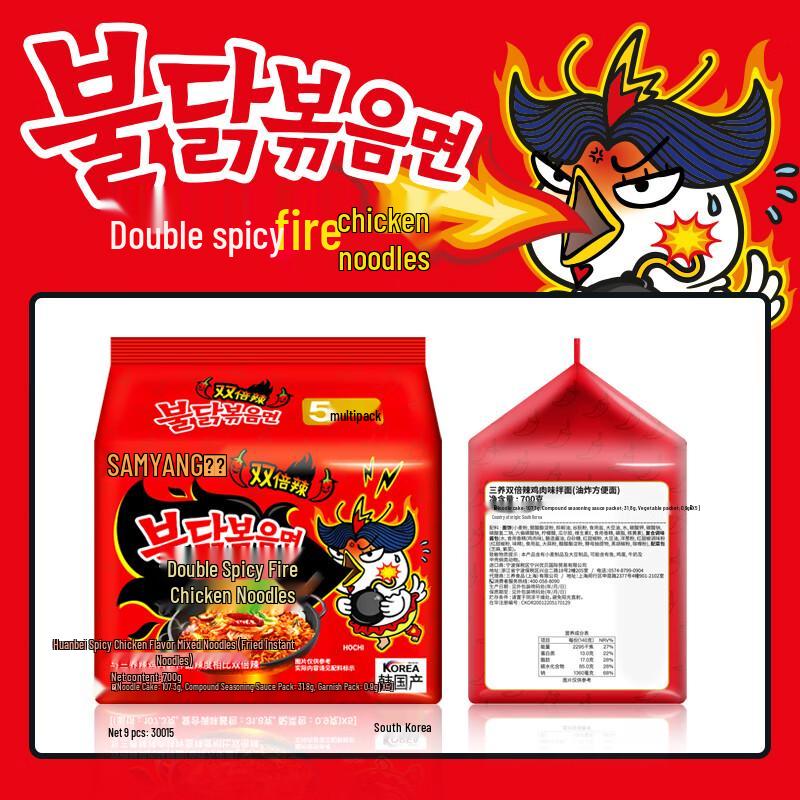 Лапша быстрого приготовления Samyang