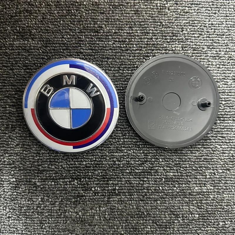 1 шт. Для BMW E36 F20 E91 E53 E46 E39 E38 E90 E60 X1 X3 X5 X6 X7 Наклейка Эмблема 82 мм 74 мм Капот Передняя Задняя Крышка Багажника Логотип