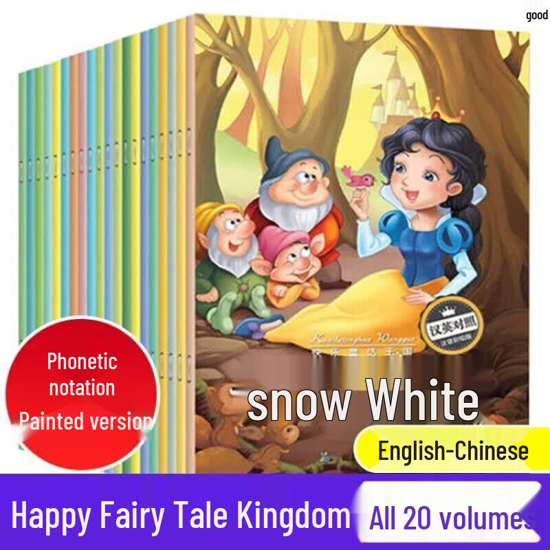 Children's Educational Storybook Collections