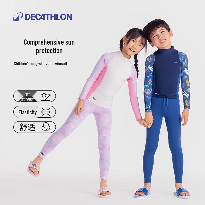 Decathlon Kids' Sun Protection Swim Leggings