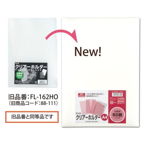 Plus Clear Holder A4 50 Sheets Clear FL-170HO-50 88-105