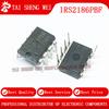 5 шт. S2186 IRS2186PBF IRS2186 600В DIP8 ИС DIP-8 Новые Оригинальные