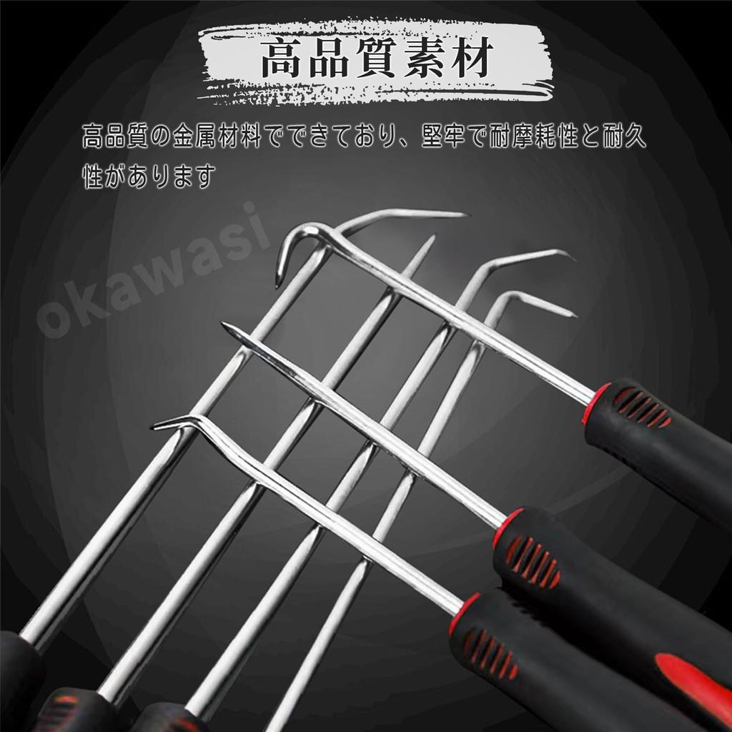 OKAWASI Pick Up Tool 4 Piece Set O Ring Seal Pick Tool Set