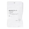 MUJI Toothpaste Tablets, Lemon, 20 tablets (10g) x 3 bags, Oral Care, Bad Breath Care, Disaster Preparedness Supplies, Evacuation Supplies, Emergency