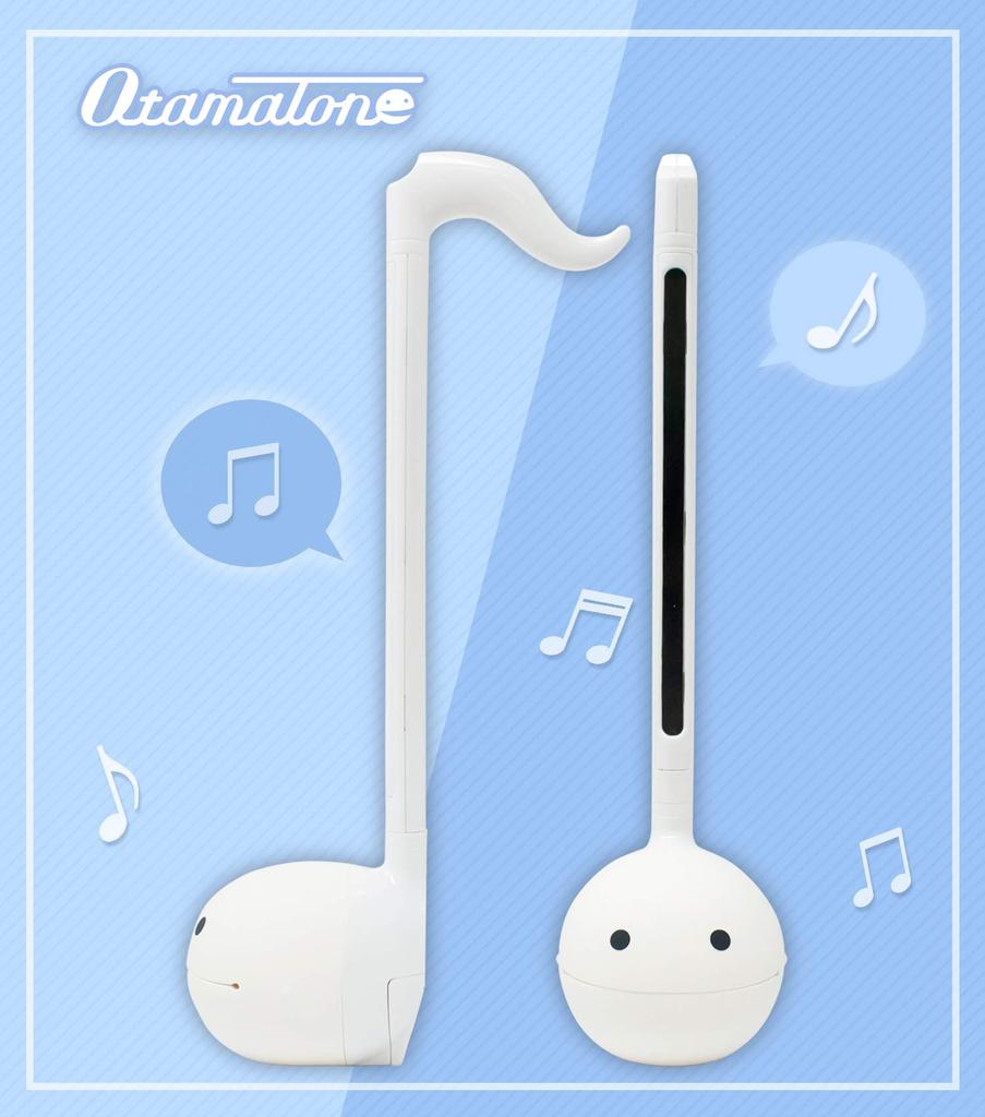 Maywa Denki Cube Otamatone (White)