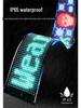 Waterproof Bluetooth LED Display Screen: Interactive Rear Window Expression with Flexible Soft Screen