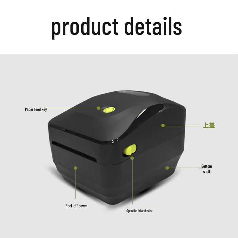 QIRUI AD240BT Desktop Thermal Label Printer CN plug (adapter included)