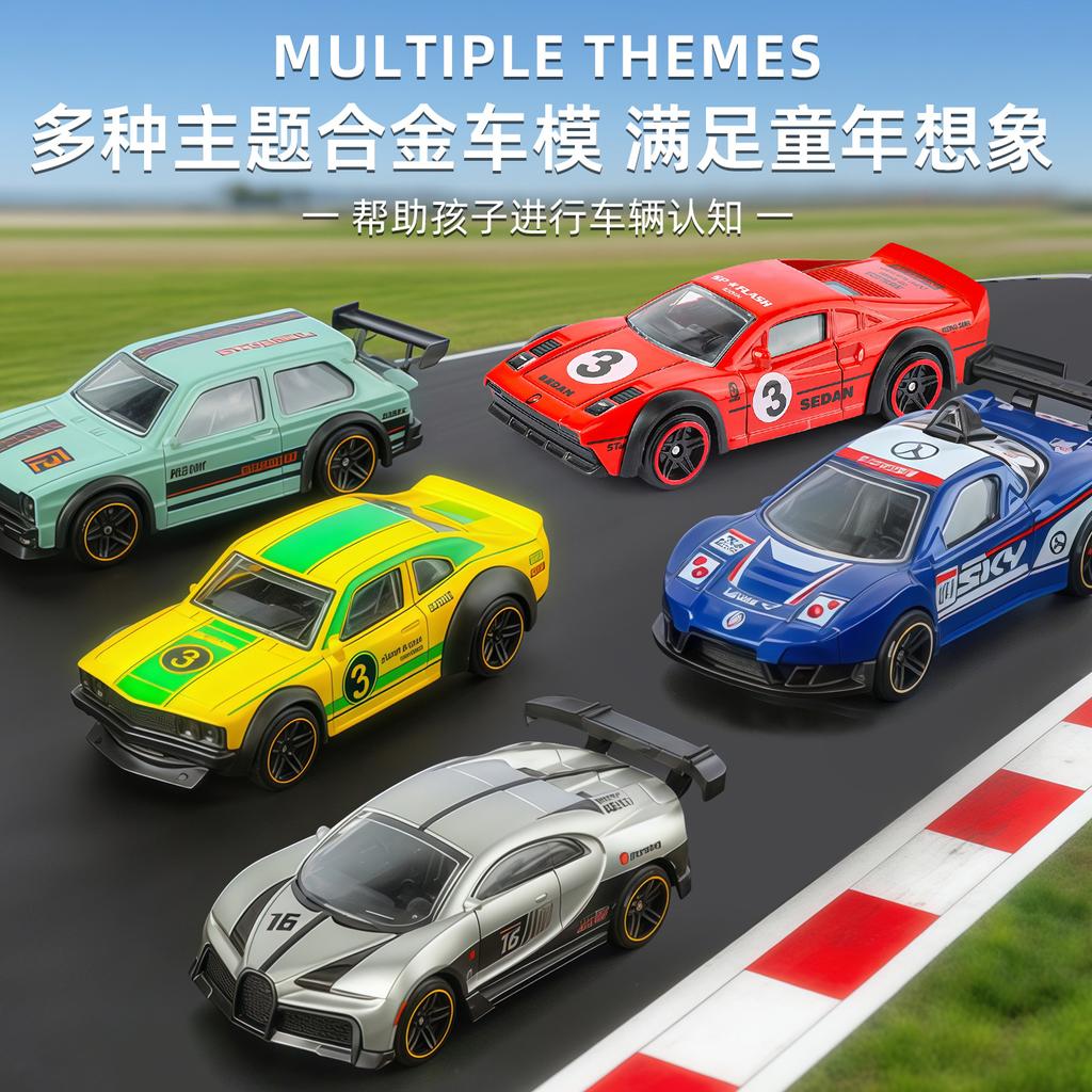 AAZZ1 1:64 Alloy sports car set High Simulation Diecast Car Metal Model Car decoration display collection gifts