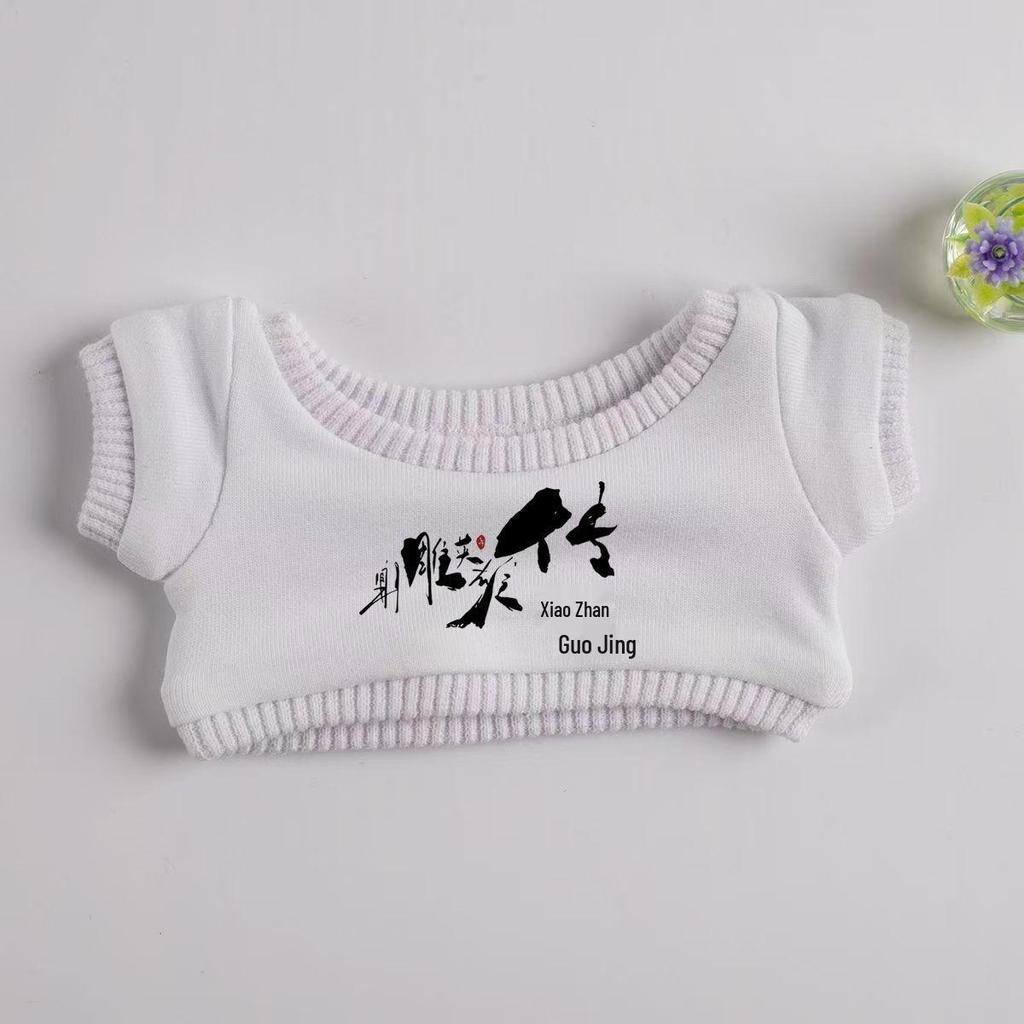 10/15см и 20см Одежда для куклы в поддержку фильма Сяо Чжаня - Хлопковая футболка с коротким рукавом