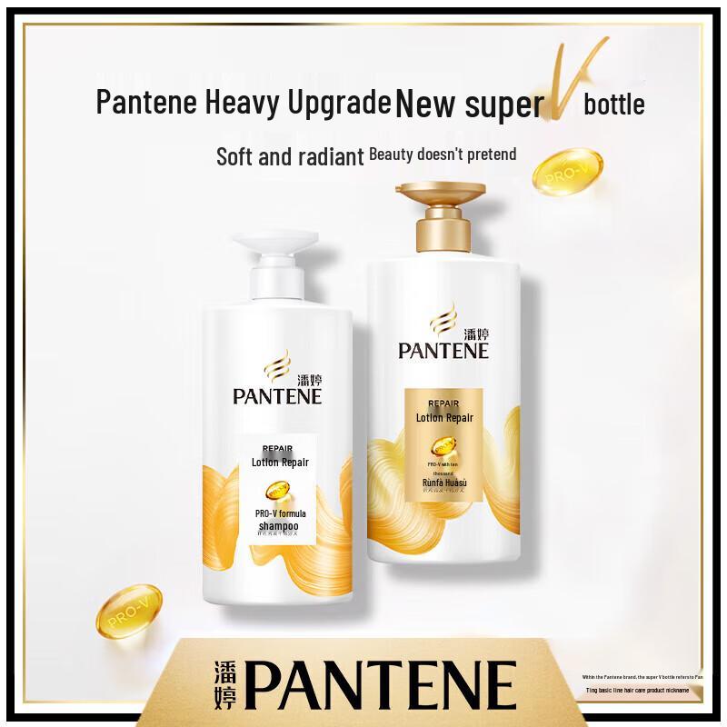 Кондиционер Pantene Repair & Protect 750 г