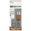 Seiwa WA77 Car Key Holder, Silver Metallic Style, Carabiner Hook, Bonded Leather, Metal Fittings, Includes 2 Removal Rings
