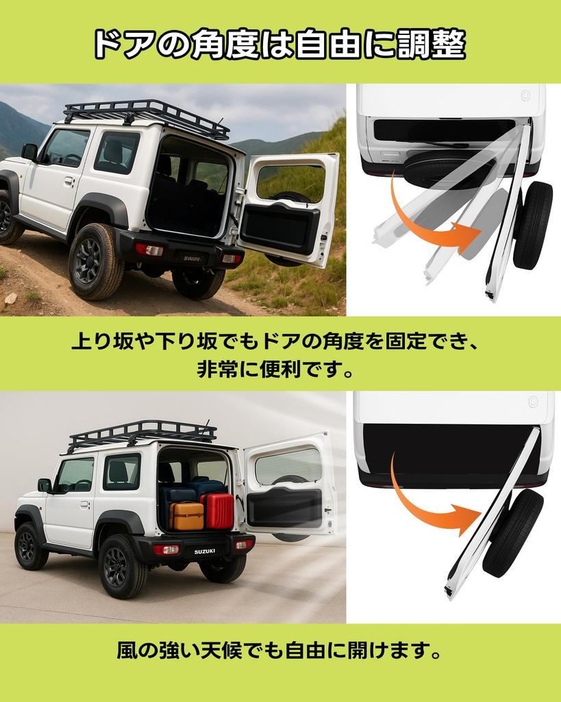 Амортизатор задней двери PHIZTO для Jimny 2025 года Бесконечно Задняя дверь Оригинальная замена Дверной гидравлический амортизатор с дверью Идеально подходит для улицы и города