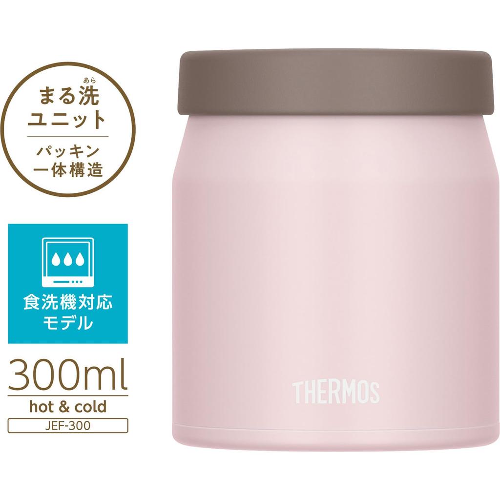 Thermos Вакуумная изоляция Суп Мягкий Особенности встроенная прокладка для легкой полностью моющийся и три моющиеся части для легкой Сохраняет еду горячей или SFPK