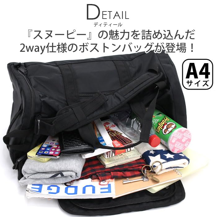 Boston Bag 2way Travel School Trip Backpack 35L Large Capacity Water Repellent Small Logo Black Black [Snoopy] spz-1221b Women's (SPZ-3295)