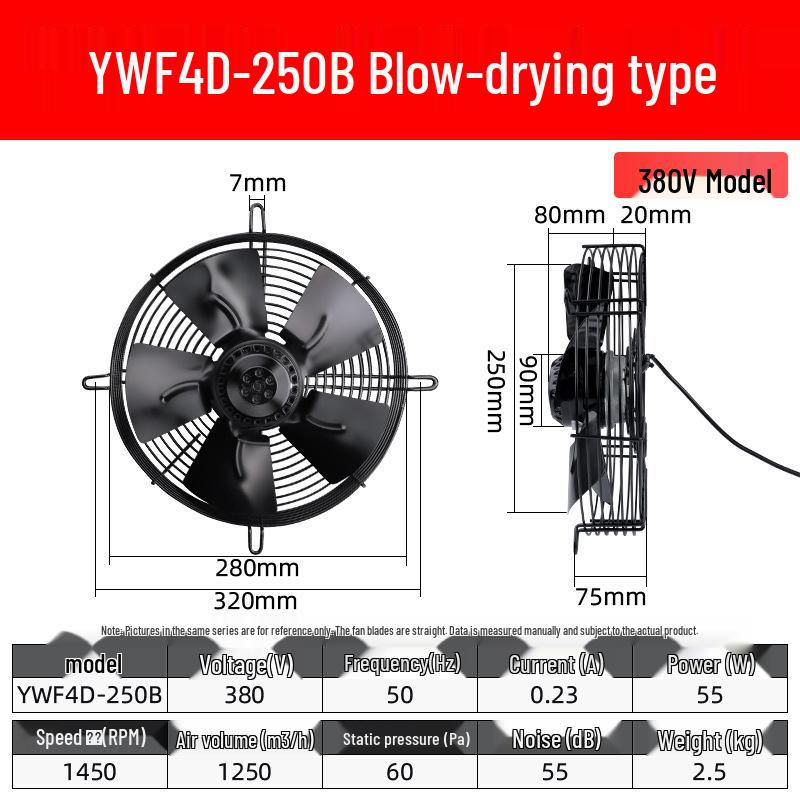 Осевой вентилятор с внешним ротором YWF4E: 220В Воздушный компрессор/Конденсаторное охлаждение, 380В Вытяжка для холодильной камеры.