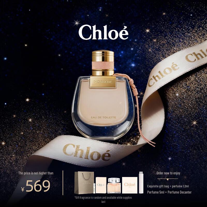 Коллекция женских ароматов Chloe Nomade & Signature