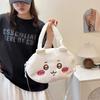 Plush Chiikawa Hachiware Shoulder Bag Outdoor Handbag Leisure Bag Crossbody