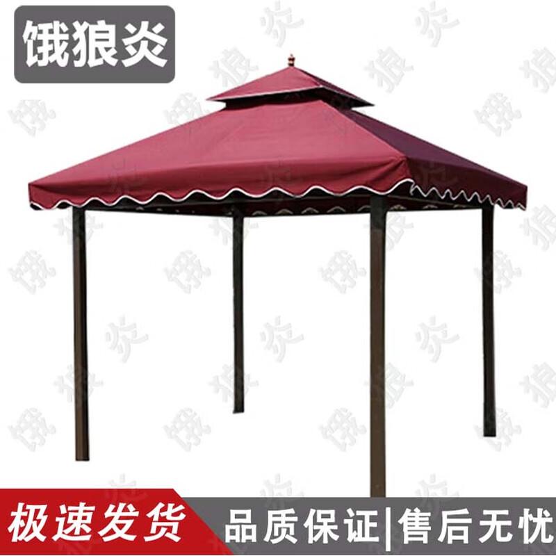 Outdoor Commercial Sunshade Canopy Tent