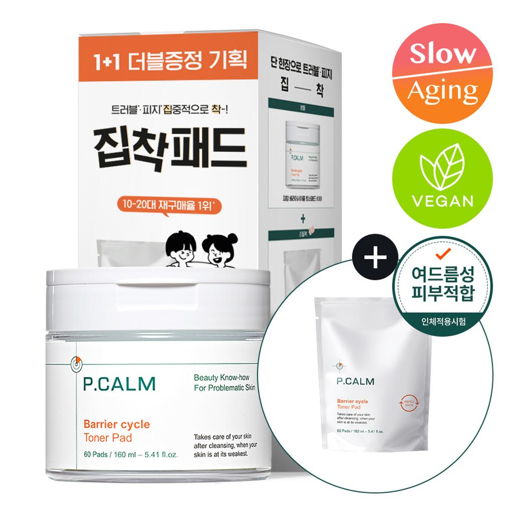 P.CALM Тонер-пад Barrier Cycle 60P (+Дозаправка 60р.)